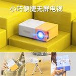 Charger l'image dans la galerie, Mini Projector – 1080P Full HD Support, Portable LED Projector, 4K Video Playback, Multiple Connectivity Options
