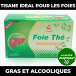 Charger l'image dans la galerie, 💖Thé du foie|| Tisane pour l'hépatite alcoolique, le foie gonflé et l'hyperlipidémie
